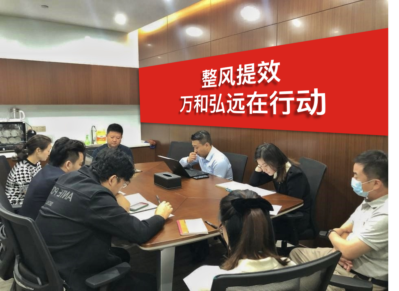 萬(wàn)和弘遠(yuǎn)